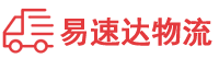益阳到东宝区物流公司